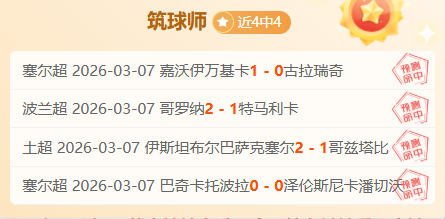 瓜迪奥拉荣,耀满载,世纪足球界,开云后台,后台管理中心,系统管理平台,平台服务系统,后台资讯