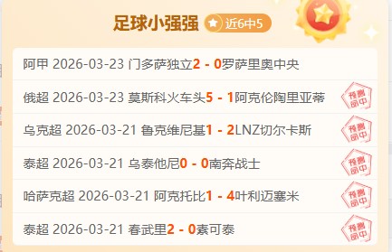 推动性别平,女足世界杯,奖金激增至,开云后台,后台管理中心,系统管理平台,平台服务系统,后台资讯