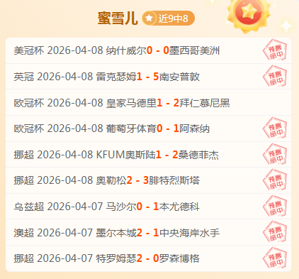 雷迪克誓言,湖城执教生,涯将长达,开云后台,后台管理中心,系统管理平台,平台服务系统,后台资讯