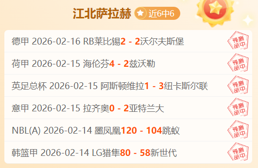 拉普拉塔客,场状态分析,阿甲连败后,开云后台,后台管理中心,系统管理平台,平台服务系统,后台资讯