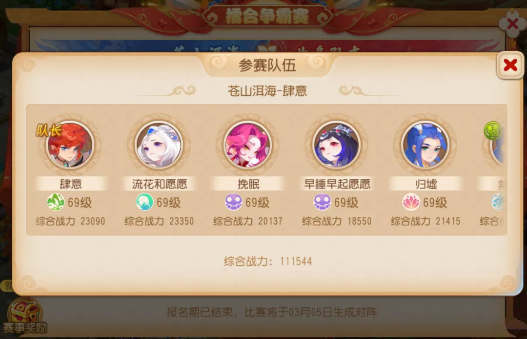 老鹰主场十,一连胜态势,强劲,开云后台,后台管理中心,系统管理平台,平台服务系统,后台资讯