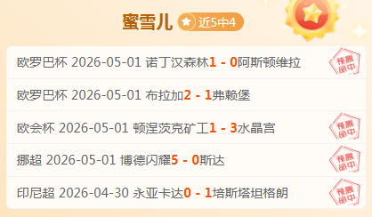 老鹰主场十,一连胜态势,强劲,开云后台,后台管理中心,系统管理平台,平台服务系统,后台资讯