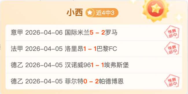 利物浦欧冠,再战皇马劲,数据显示,开云后台,后台管理中心,系统管理平台,平台服务系统,后台资讯