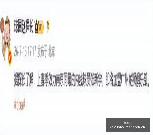 爆红球星,次投篮全中,掘金队信心,开云后台,后台管理中心,系统管理平台,平台服务系统,后台资讯