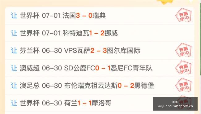 詹姆斯转会,新东家,官方,开云后台,后台管理中心,系统管理平台,平台服务系统,后台资讯