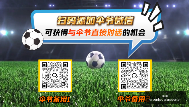 瑞典超今日,独家焦点赛,赫根对阵索,开云后台,后台管理中心,系统管理平台,平台服务系统,后台资讯