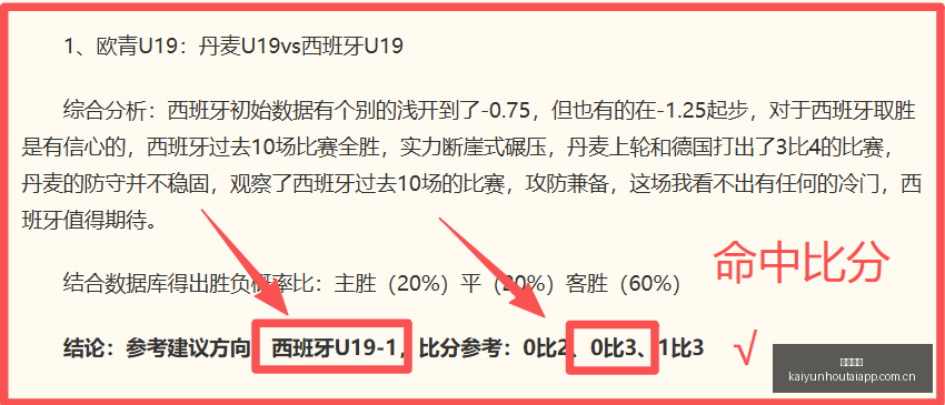 贡萨洛与帕,拉西奥斯体,检加盟富勒,开云后台,后台管理中心,系统管理平台,平台服务系统,后台资讯