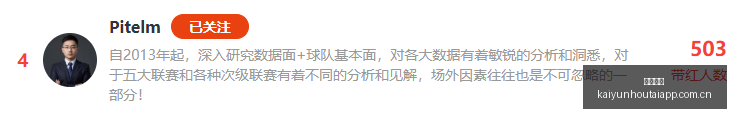 澳维甲独家,解析深度剖,析热门赛事,开云后台,后台管理中心,系统管理平台,平台服务系统,后台资讯