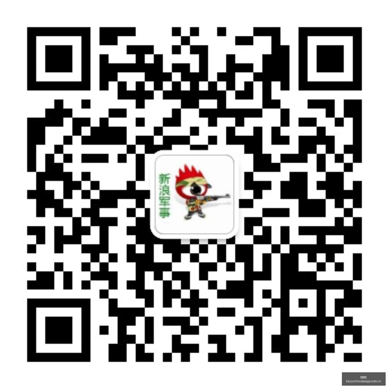 重庆对决,强赛高潮迭,起的终极决,开云后台,后台管理中心,系统管理平台,平台服务系统,后台资讯