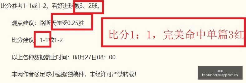王者荣耀新,英雄登场,玩家热议新,开云后台,后台管理中心,系统管理平台,平台服务系统,后台资讯