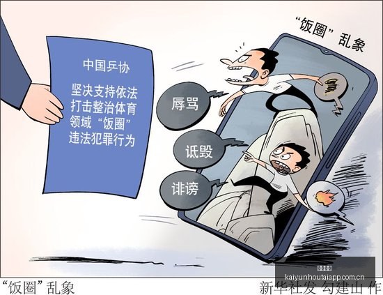 姆巴佩回应,争议,不拿金球也,开云后台,后台管理中心,系统管理平台,平台服务系统,后台资讯