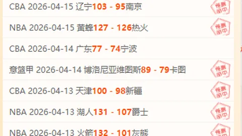 “中场热议：逆境求胜，智慧对决，战澳大利亚挑战在即”