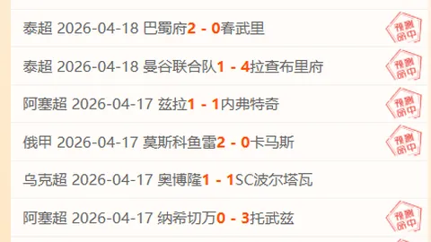 FIFPRO推动性别平等：女足世界杯奖金激增至1.52亿美元，翻四倍！