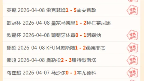 雷迪克誓言：湖城执教生涯将长达15-20年，誓不搬迁