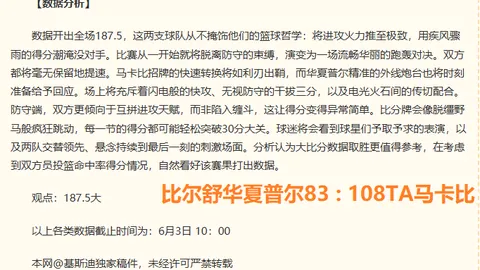 孔帕尼伯恩利旧梦：签下布朗谈判或成难题