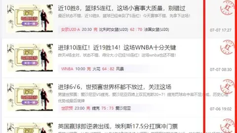 数据解析：王牌对决水星队，关键对决