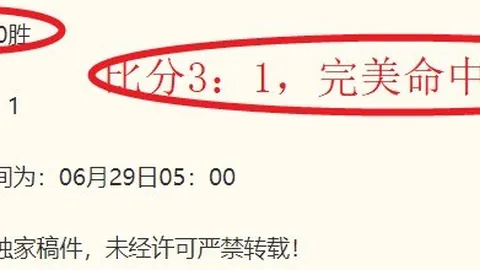 推荐 2026前瞻周日足球赛事分析后台管理中心：哈姆斯塔德赫根，瑞典超不容错过的对决