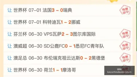 詹姆斯转会新东家，官方后台管理中心：独家时间线曝光