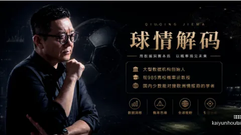 2026年战绩：澳系精选18红15，近19中14，爆红攻略大公开