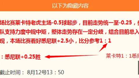 电竞战队新战术亮相，新赛季能否翻盘？